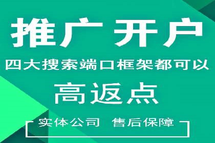 案例解析：SEM广告投放效果评估方法